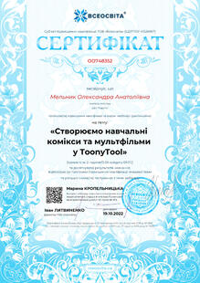 №OD748352