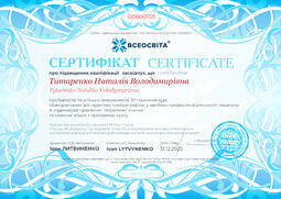Сторона №1