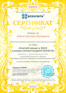 №OD838552
