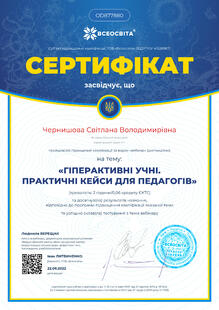 №OD877880