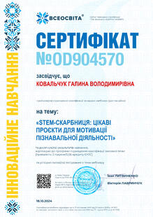 №OD904570