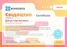 №OD927477