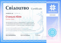 Сторона №1