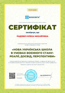 №OD946282