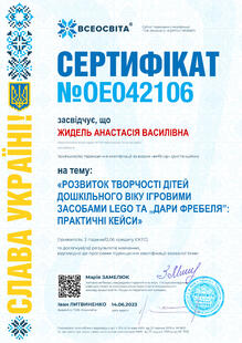 №OE042106