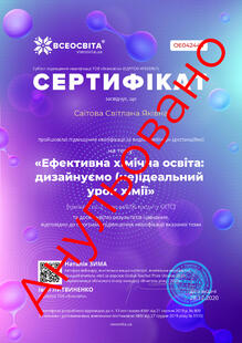 №OE042443