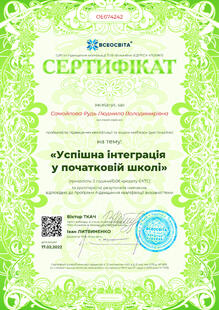 №OE074242