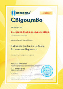 №OE123110