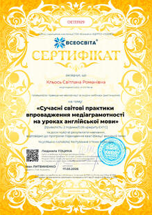 №OE133929
