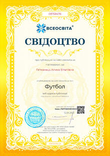 №OE158476