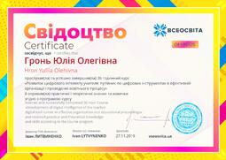 Сторона №1