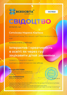 №OE378020
