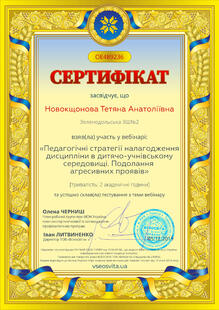 №OE489236