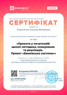 №OE507189