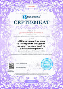 №OE663863