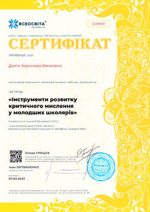 №OE695911