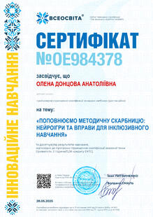 №OE984378