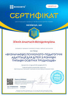 №OF017443