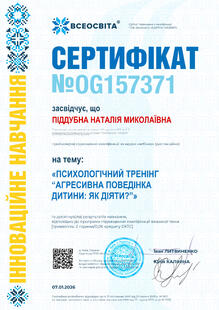№OG157371