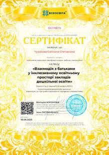 №OG178073
