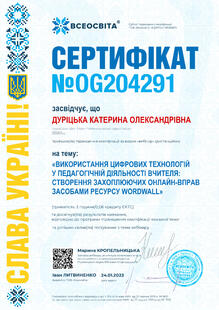 №OG204291