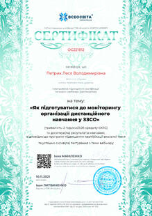 №OG221812