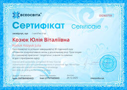 Сторона №1