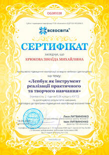 №OG389338