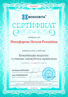 №OG426367