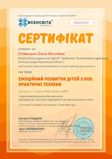 №OG635757
