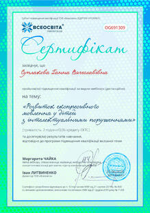 №OG691309