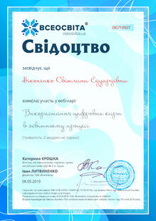 №OG710927