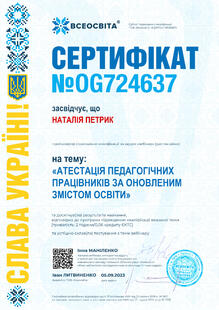 №OG724637