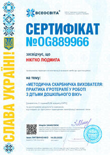 №OG889966