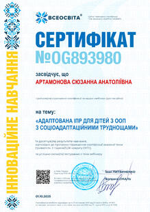 №OG893980