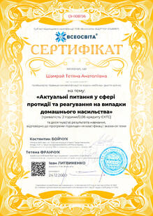 №OH108196