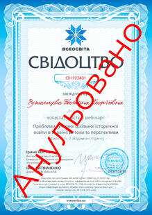 №OH193401