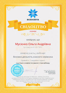 №OH204382