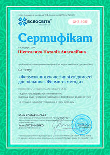 №OH211083