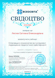 №OH317683