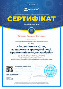 №OH321596