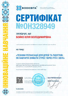 №OH328949