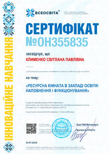 №OH355835