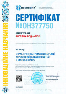 №OH377750