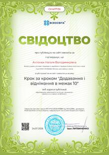№OH417136