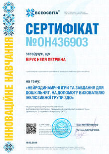 №OH436903