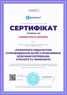 №OH642644