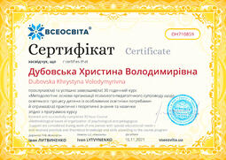 Сторона №1