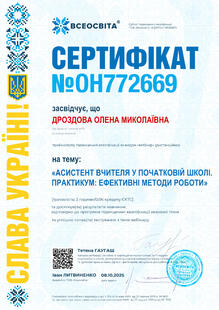 №OH772669