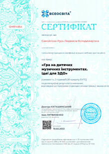 №OH914954